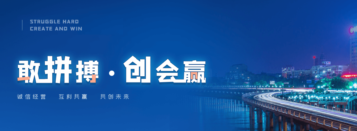 藁城搜索效果好的公司